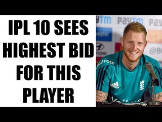 IPL 10 Auction: Ben Stokes sold in 14.5 crores to Pune Supergiants |Oneindia News