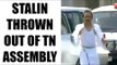 Tamil Nadu Assembly drama : MK Stalin evicted, shows torn shirt, Watch Video | Oneindia News