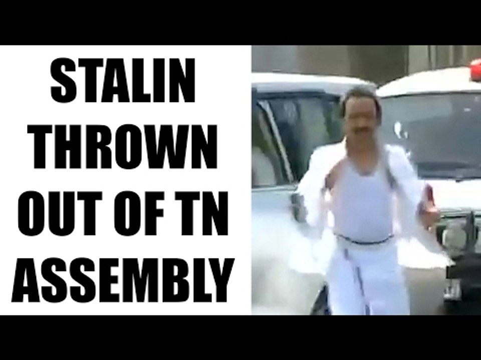 Tamil Nadu Assembly drama : MK Stalin evicted, shows torn shirt, Watch Video | Oneindia News
