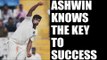 India vs Australia: Ashwin knows the key to success against Aussies | Oneindia News