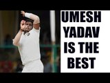 Umesh Yadav is the best Indian paceman, says Rodney Hogg | Oneindia News