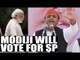 PM Modi will vote for SP if he travels by Lucknow-Agra Expressway says Akhliesh | Oneindia News