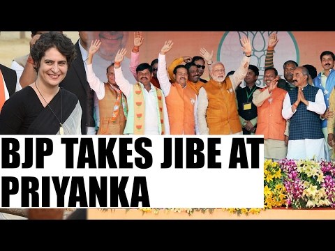 UP Elections 2017: BJP says, best to ignore part time politician Priyanka Gandhi : Oneindia News