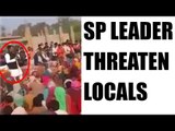 Samajwadi Party leader threats locals during rally, Watch Video | Oneindia News