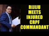 Kiren Rijiju meets CRPF Commandant injured in Bandipora encounter : Watch video | Oneindia News