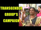 BMC polls: Transgender group holds campaign to raise awareness : Watch video | Oneindia News