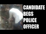 UP Elections 2017 : Candidate begs police officer after failing to file nomination | Oneindia News