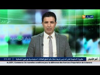 اللاعب السابق لأمل الأربعاء  "سليم بغداد" يكتشف ثقافة جديدة في كرة القدم..!!