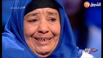 iftah 9albek ep16 , 09/03/2017 | إفتح قلبك - الحلقة 16