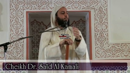 Khutbah Cheikh Saïd Al Kamali  خطبة الشيخ سعيد الكملي
