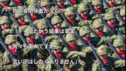 自衛隊の練度高すぎ！超絶スゴイ！世界が驚愕した３つのエピソードとは？『日本すげ～！』【海外が感動する日本の力】
