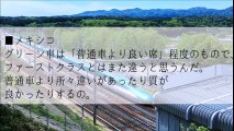 日本の新幹線 通過に驚愕する外国人！車窓から〇〇を見た海外の反応がコチラｗｗｗ【海外が感動する日本の力】