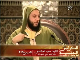 ‫من أروع أشعار العرب !! - الشيخ سعيد الكملي‬‎