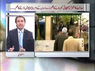 zia shahid ka sath 08-03-2017