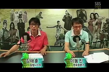 방자전 @ The Servant, 2010 @ 영화는 수다다 @ 조여정