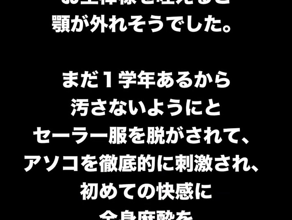 結構なお点前の先生の生棒様