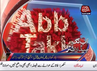 AbbTakk Headlines 0600 AM 9 March 2017