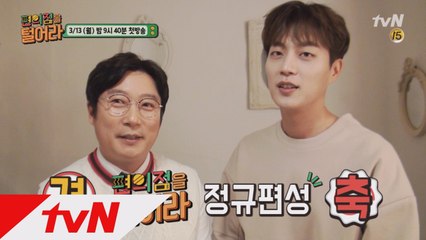 [스페셜]  꿀조합 출연진 리얼 속마음 인터뷰!