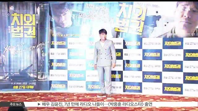 임창정, 만삭 아내 운전 사진 논란에 '죄송하다' 입장 밝혀