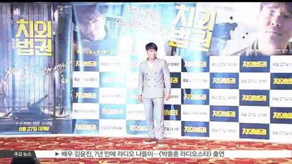 임창정, 만삭 아내 운전 사진 논란에 '죄송하다' 입장 밝혀