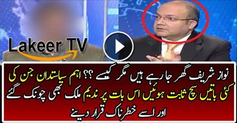 Nawaz Sharif is Going Back to Home