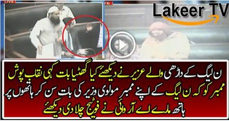 Sami Ibrahim Has Played the Footage of N League Provincial Minister For Vulgar Words