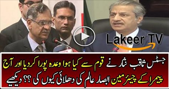 Justice Saqib Nisar Fulfilled the Promised