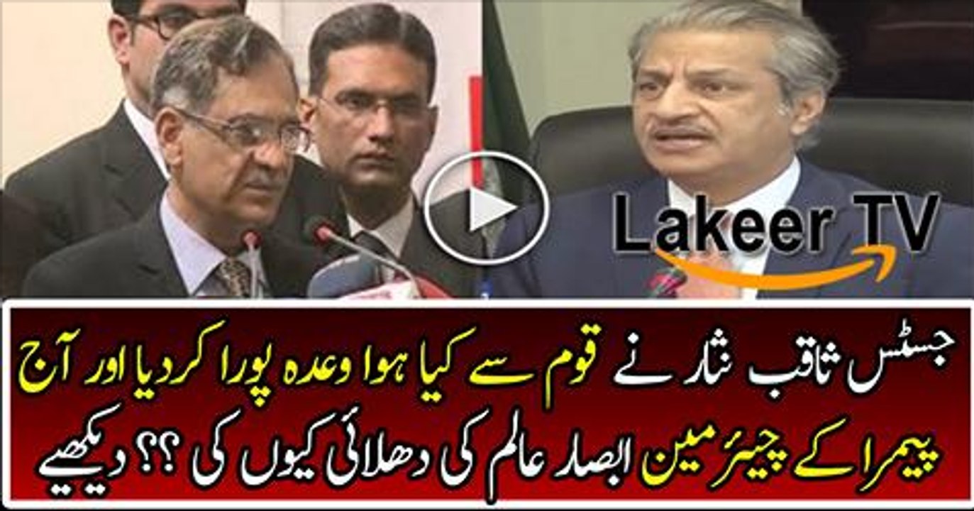 Justice Saqib Nisar Fulfilled the Promised