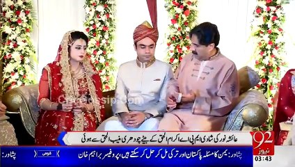 Aftab Iqbal Daughter Wedding