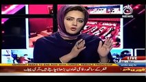 PTI Leader Ali Muhammad khan got emotional over Terrorism issue in KPK