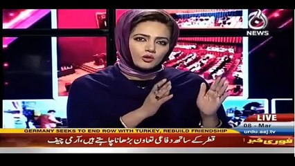 PTI Leader Ali Muhammad khan got emotional over Terrorism issue in KPK