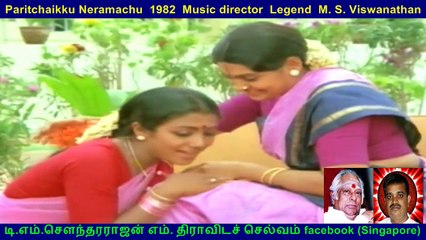 Paritchaikku Neramachu  1982     Music director  Legend  M. S. Viswanathan  song  4