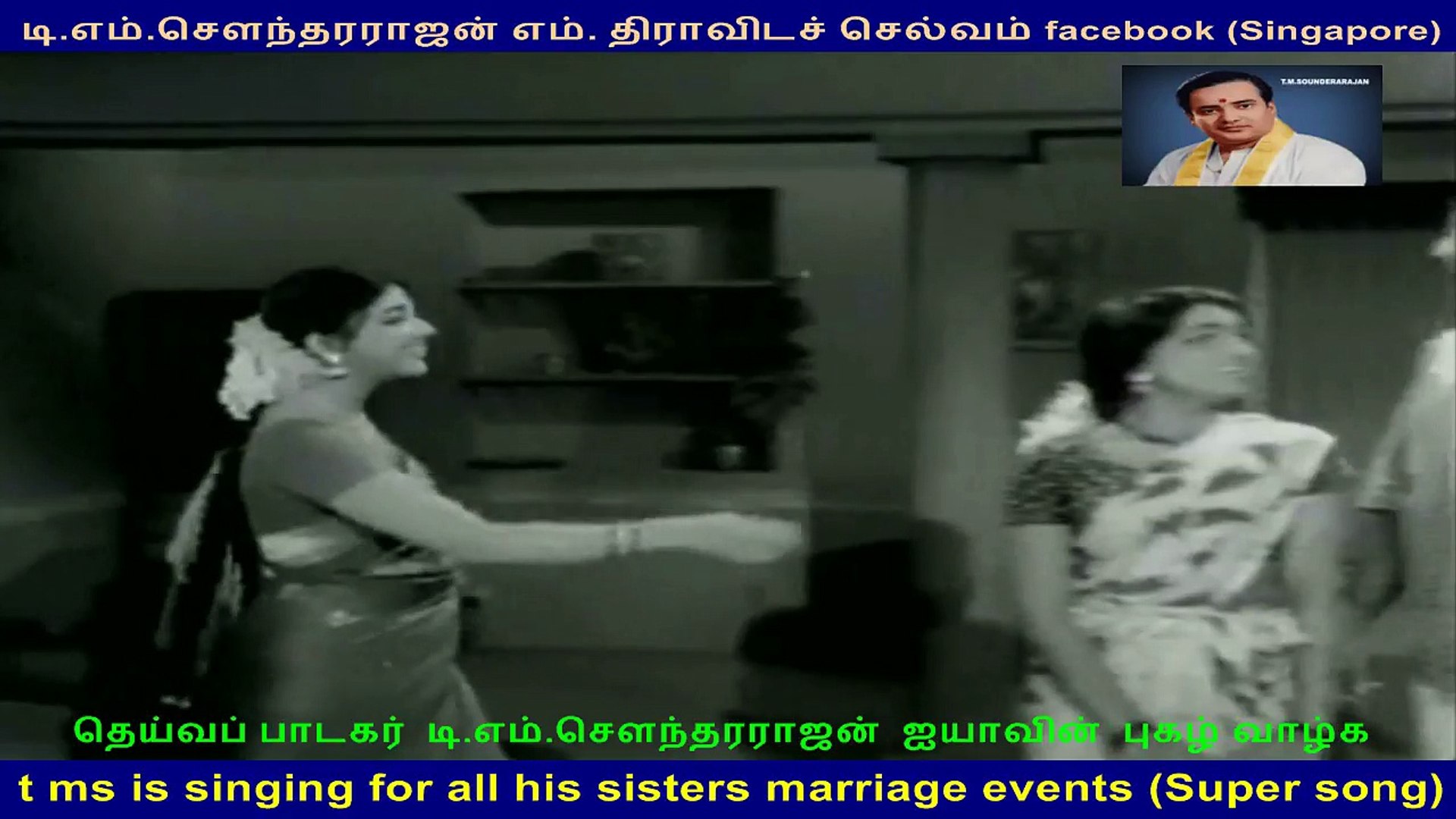 t ms is singing for all his sisters marriage events (Super song)