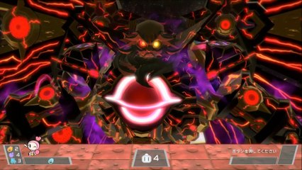Nintendo Switch Super Bomberman R final boss #2