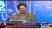 I Am Not Seeing Nawaz Sharif As PM In Few Days-- Nadeem Malik Shocked