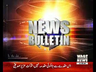 Waqtnews Headlines 11:00 AM 09 March 2017