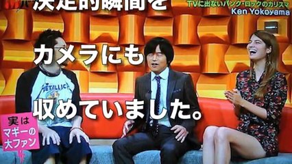 【ゲス不倫】マギーがハイスタ横山健との不倫発覚！？二股交際で発覚したゲス事情・・・