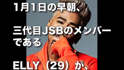 【閲覧注意】三代目JSB・ELLYが黒川芽以を“ビ◯チ”呼ばわり！かなりヤバい・・・