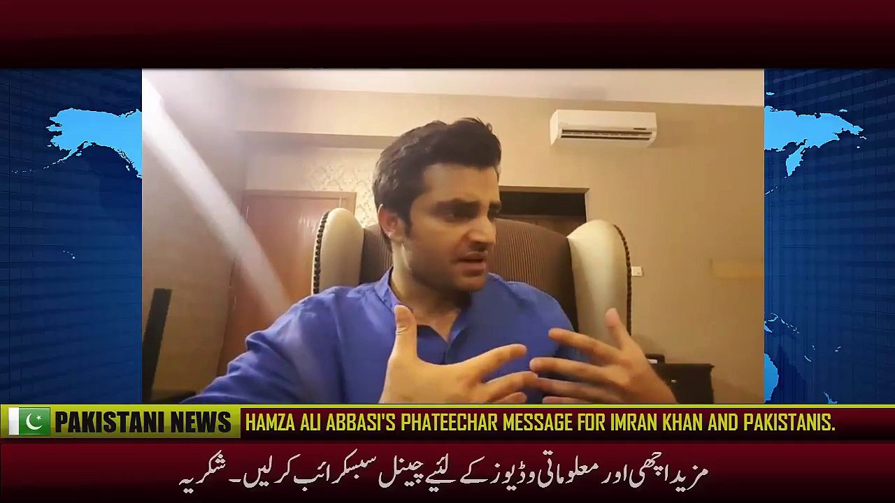 Hamza Ali Abbasi’s PHATEECHAR Message For Imran Khan