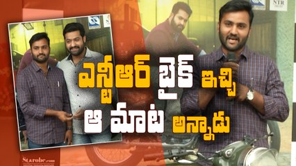 NTR said that after giving me the bike: Janatha Garage bike winner || #NTR