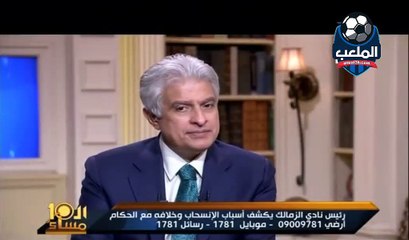 مرتضى منصور يكشف سر خلافة مع شيكابالا وتراجع مستوي ستانلى وينتقض كوبر