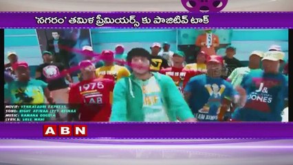 Sundeep Kishan pins hopes on Nagaram