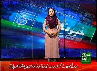 News Bulletin 09am 09 March 2017 Such TV