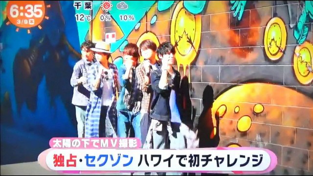 Sexy Zone　新曲MV　メイキング　　　　170309