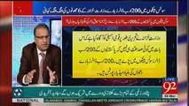 Ishaq Dar Kay 6 Jhoot.. Rauf Klasra