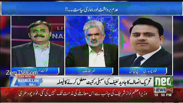 Agar Mujhay Kuch Hoa To Iskay Zimmedar Shahbaz Sahrif Rana Sana Ullah Honge -Shaukat Basra