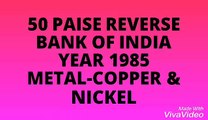 50 Paise Reserve Bank Of India Year 1985 Rare Indians Coins