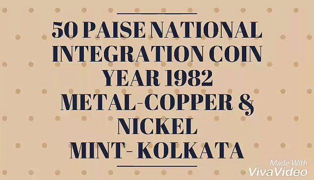 50 Paise National Integration Coin Year 1982 Most Valuable Coins