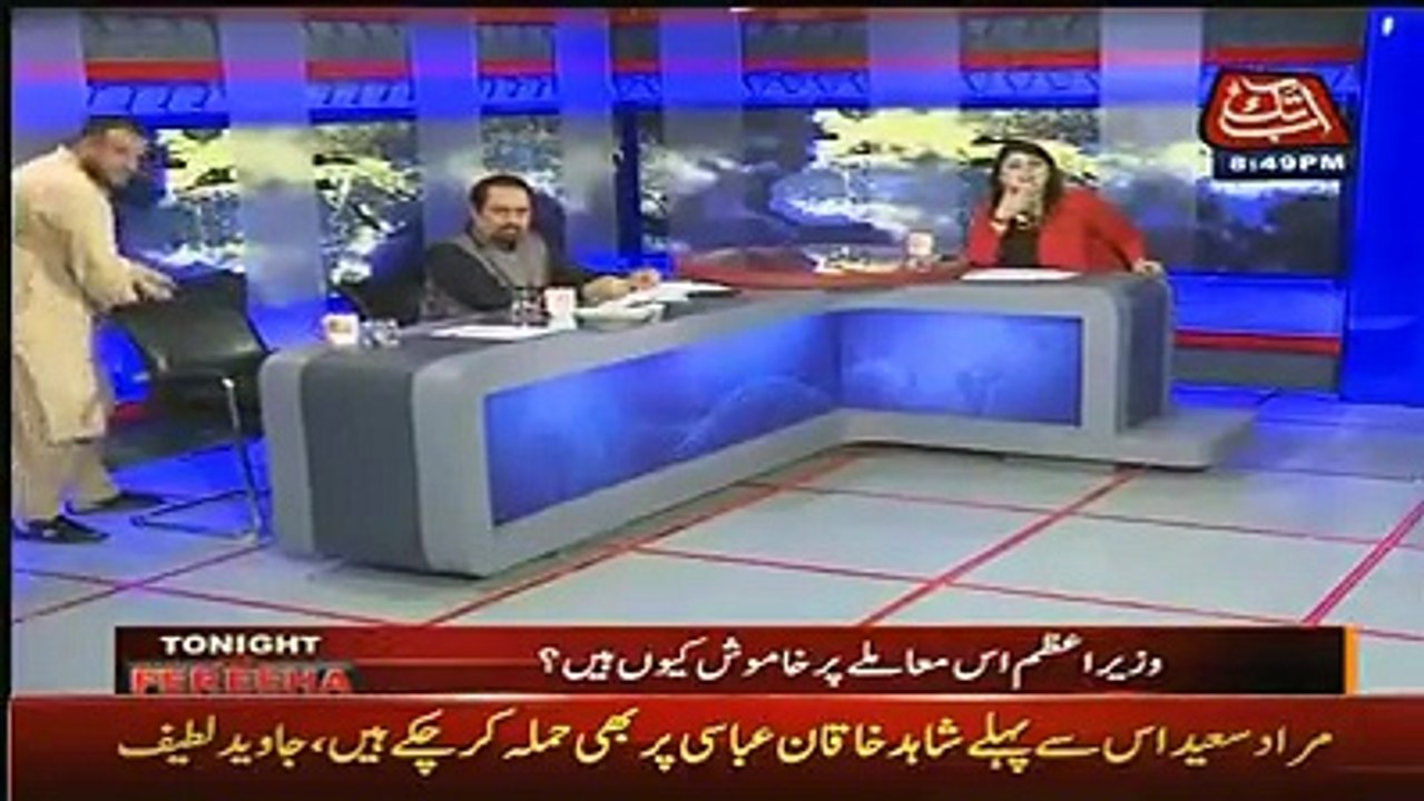 Javaid Latif Leaves Live Show After His Insult. Watch Video