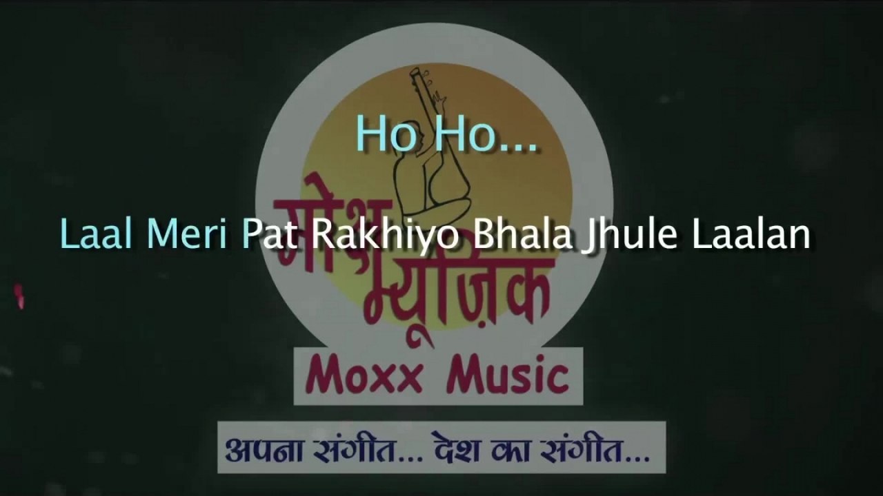 Raj Mahajan - Duma Dum Mast Qalandar Lyrical Video
